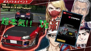 【ドリスピ】V S  超本気! NISSAN GT R R35 \