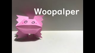 【折り紙・origami】ウーパールーパー　Woopalper