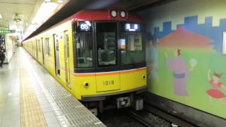 東京メトロ1000系1118F 東京メトロ銀座線浅草行き 溜池山王駅発車