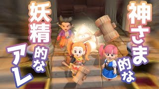 【ドラクエビルダーズ2】しろじい降臨 #2【2週目実況プレイ】