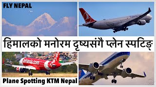 😲✈️हिमालको मनोरम दृष्यसंगै गजवको प्लेन स्पटिङ् Amazing Himalayas & great Plane Spotting