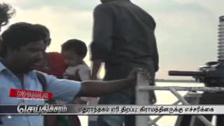 Madurantakam lake opened for heavy rain and warning to people  - Dinamalar video Nov 15th 2015