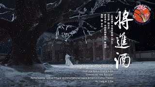 剑舞《将进酒》纯享：中歌首席胡阳雪夜独舞 让我的诗词DNA动了 (主演：乔振宇|张晓龙| 胡杨|徐明浩）| 舞千年 Dancing Millennium EP05