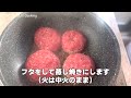 【料理初心者🔰】大学生の娘にハンバーグの作り方を伝授！