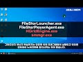 filestar 웹하드 파일 공유서비스 filestarplayer 그리드 딜리버리 제거방법