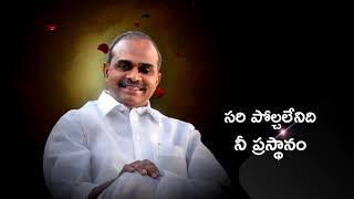 Ys rajasekhar reddy whatsapp status |  YSR |#ysjagan #apcmysjagan #ysrcp #ysr #status #ysrliveson