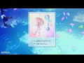 【シンクロニカ】あめふりのロンド 立秋 feat.ちょこ【試聴音源】