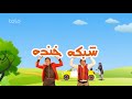 ناوقت آمدن پسر ازطرف شب شبکه خنده قسمت سی و هشتم a son who is coming late home