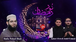 LIVE  | Noor-e-Ramazan with Maulana Khursheed Ahmed & Hafiz Fahad Shah  |  26.5.19  |  Zaitoon Tv