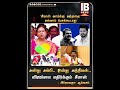 திடீர் என்று அம்பியாகவும் மாறுவார் பிரேமலதா ஆவேசம் premalatha vijay seeman