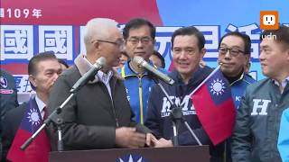 0101國民黨元旦升旗典禮