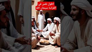 الشيخ الطبلاوي رحمه الله #القرآن_الكريم #اكسبلور #explore #funny #viralvideo #fyp