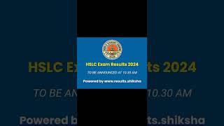 মেট্ৰিক পৰীক্ষাৰ Results দিব আজি ১০:৩০ am ত         20/04/2024