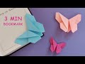 3 minutes! How to make origami butterfly bookmark | DIY paper butterflies bookmark instructions