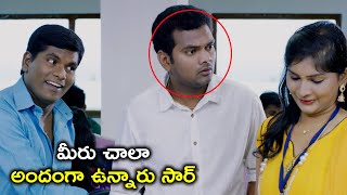 మీరు చాలా అందంగా ఉన్నారు సార్ | Chamak Chandra Flirting With Auto Ramprasad Girl Friend