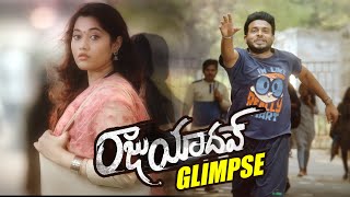 Getup Srinu Raju Yadav Movie GLIMPSE | Ankitha Karath | Getup Srinu New Movie | TFPC
