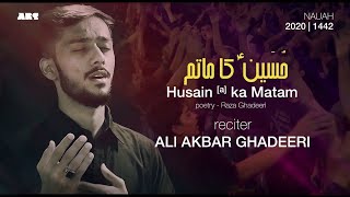 Hussain Ka Matam | New Noha 2021 | Mazloom Ka Matam | Ali Akbar Ghadeeri | Weazadar
