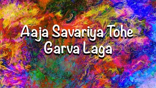 Aaja Savariya Tohe Garva Laga | आजा सावरिया तोहे गरवा लगा |  Raag Bhairavi | Tanusri Chatterjee