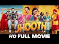 Jhooth | New Punjabi Movie 2024 | Latest Gurnam Bhullar, Sargun Mehta | New Punjabi Movie 2024