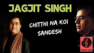 Chitthi Na Koi Sandesh | Dushman | Jagjit Singh | Chithi Na Koi Sandesh