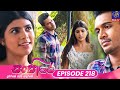 Sansare - සංසාරේ || Episode 218 || 02nd December 2024 || Siyatha TV #teledrama