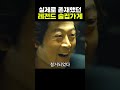 실제로 존재했던 레전드 술집가게ㄷㄷㄷ