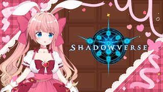 【#シャドバ】バーチャル魔法少女のシャドウバース参加型【#新人Vtuber】