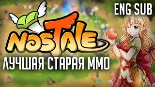 Why is NosTale the best oldschool MMORPG?