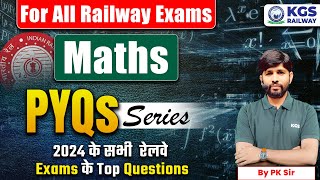 For All Railway Exams | Maths PYQ's Series | 2024 के सभी रेलवे EXAMS के TOP QUESTIONS | By PK Sir