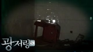 실사판 파라노말엑티비티 \