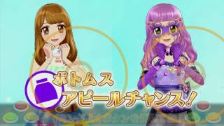 【アイカツ】2016/05/15　Chica×Chica【マイキャラ】