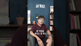 기억에 남는 책읽기 #shorts