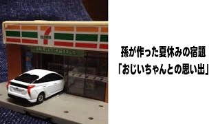 【超神回】殿堂入りボケての面白画像にツッコミ【高速100連発！】【297】