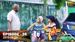 Hathe Kalliya | Episode 26 | 2019-06-24