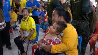 องคมนตรี เชิญถุงพระราชทานฯ มอบแก่ราษฎร จ.อุทัยธานี ข่าวในพระราชสำนัก วันที่ ๒๖ ตุลาคม ๒๕๖๗