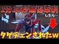 【第五人格】無傷で1分30秒チェイスしてたら目の前でタゲチェンされたｗｗｗ【IdentityV】