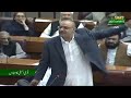 🔴LIVE | Sher Afzal Marwat Blasting Speech | Imran Khan | PTI | ECP | National Assembly Session