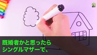 【スカッとする話】父が倒れて入院した途端、兄嫁「土地は差し押さえて、財産分与は私が全部やるから」私「わかりました…でも兄には相続権ありませんよ」兄嫁「え？」→だって兄は