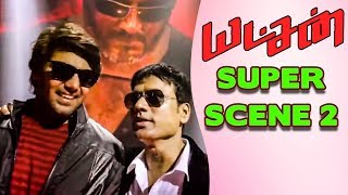 Yatchan - Super Scene 2 | Arya, Kreshna | Yuvan Shankar Raja
