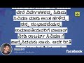 ದರ್ಶನ್ ಹೇಳಿಕೆ ಬಗ್ಗೆ ಪ್ರೇಮ್ ಹಾಗು ರಕ್ಷಿತಾ ರಿಯಾಕ್ಷನ್ ನೋಡಿ hero darshan director jogi prem rakshita