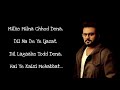 ay dil tu bata lyric video milke milna chor dena sahir ali bagga