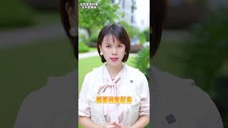 如果女生被侵犯之后，一定要学会24小时黄金自救。希望你永远都用不上，但一定要知道！ #女生保护好自己  #女性安全  #入秋面子整活大赛 #妈咪100问