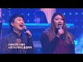 cbs joy 서로 사랑하라 송정미 강명식 조수아 유은성 top10