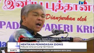 HENTIKAN PENINDASAN ZIONIS - MALAYSIA TERUS PERJUANG HAK PALESTIN [30 DIS 2017]