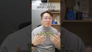 현재의 매출이 사장님의 몸값입니다