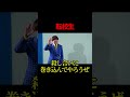 【サツマカワrpg】転校生【ショートコント】【ギャグ】