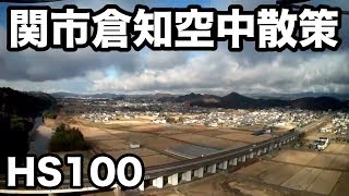 ドローン HS100 HolyStone 津保川空中散策（関市倉知）