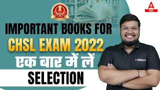 Important Books for CHSL Exam 2022 | एक बार में लें  Selection