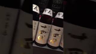 十四代 日本清酒 Japan Sake JiuRongDai 14Dai