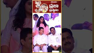 30 Years Of Dhulipalla: 2, పయ్యావుల, ధూళిపాళ్ళ కుటుంబాల అనుబంధం మూడు దశాబ్దాలు | Dhulipalla